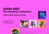 Adobe MAX en Educación